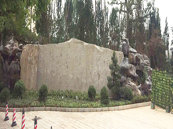 株洲市天然园林景观有限公司,株洲园林景观,石头开采,园林假山设计施工,观赏石材料哪里好